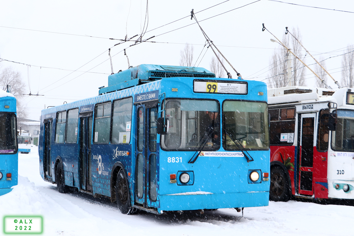 Воронеж, ЗиУ-682ГМ1 (с широкой передней дверью) № 8831