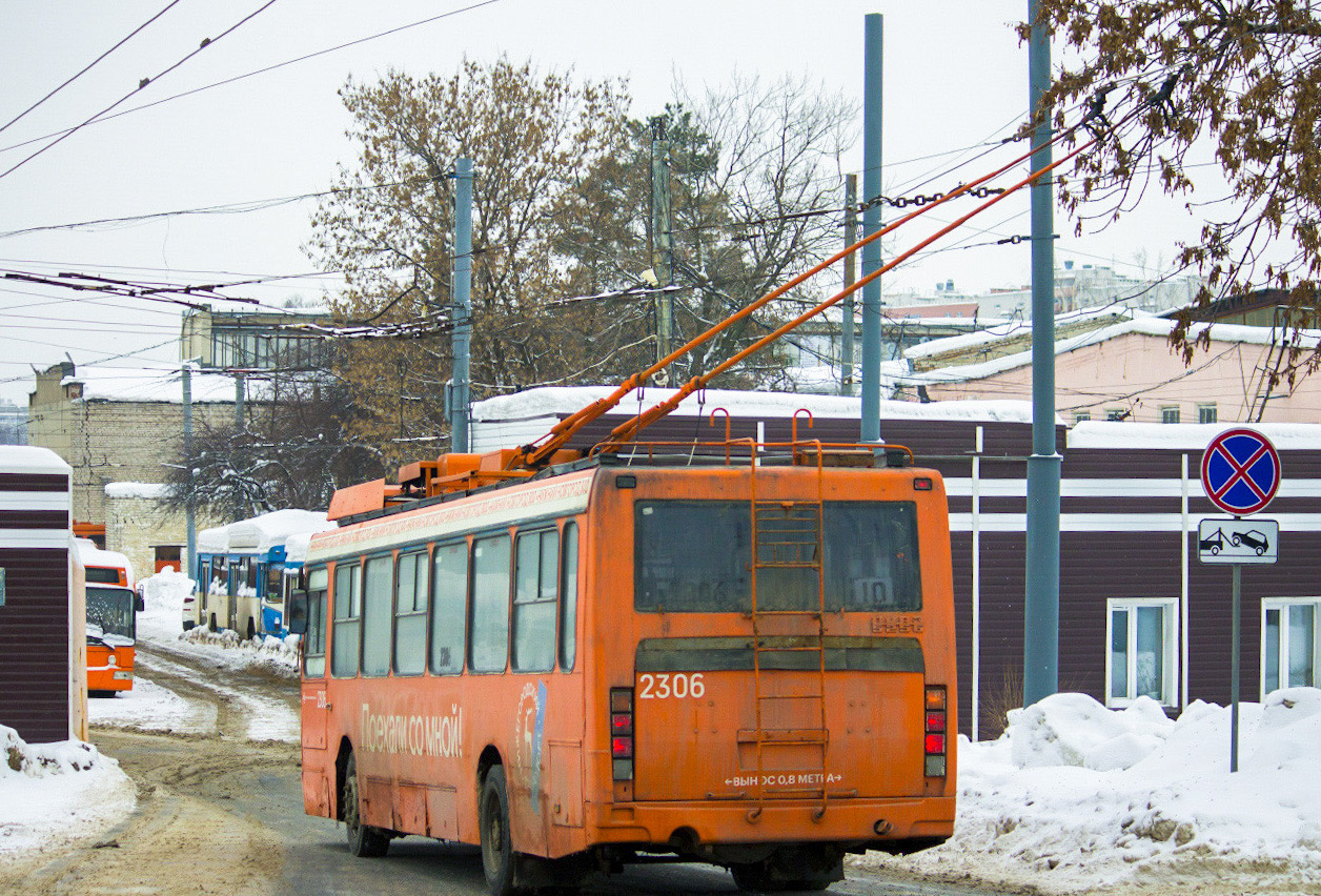 Нижний Новгород, ЛиАЗ-5280 (ВЗТМ) № 2306