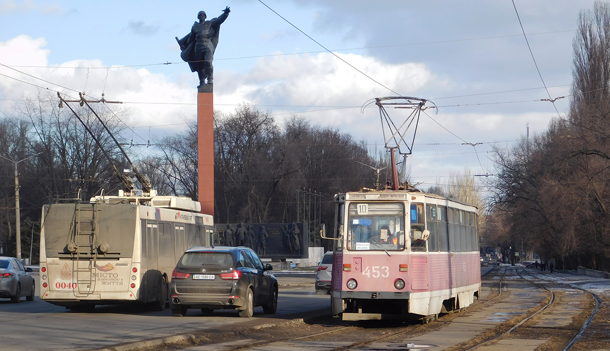 Кривой Рог, 71-605А № 453