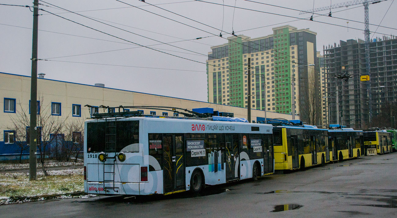 Киев, ЛАЗ E183D1 № 1918