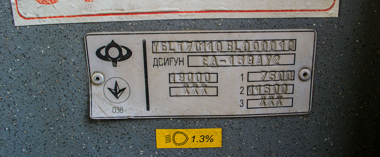 Киев, Богдан Т70110 № 1356