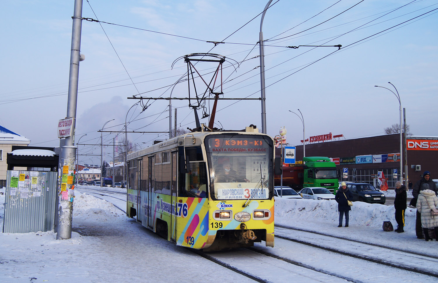 Кемерово, 71-619КТ № 139