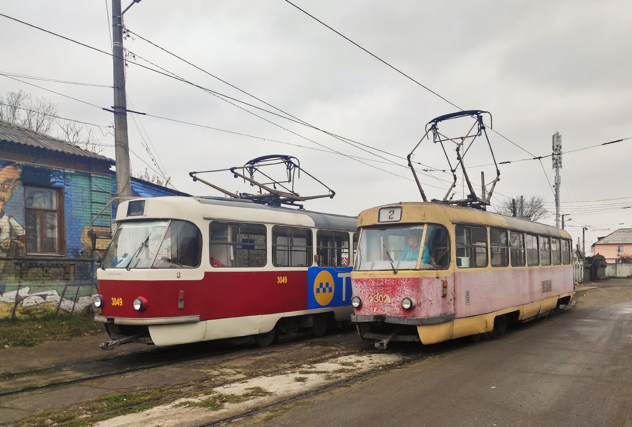 Харьков, Tatra T3SU № 302