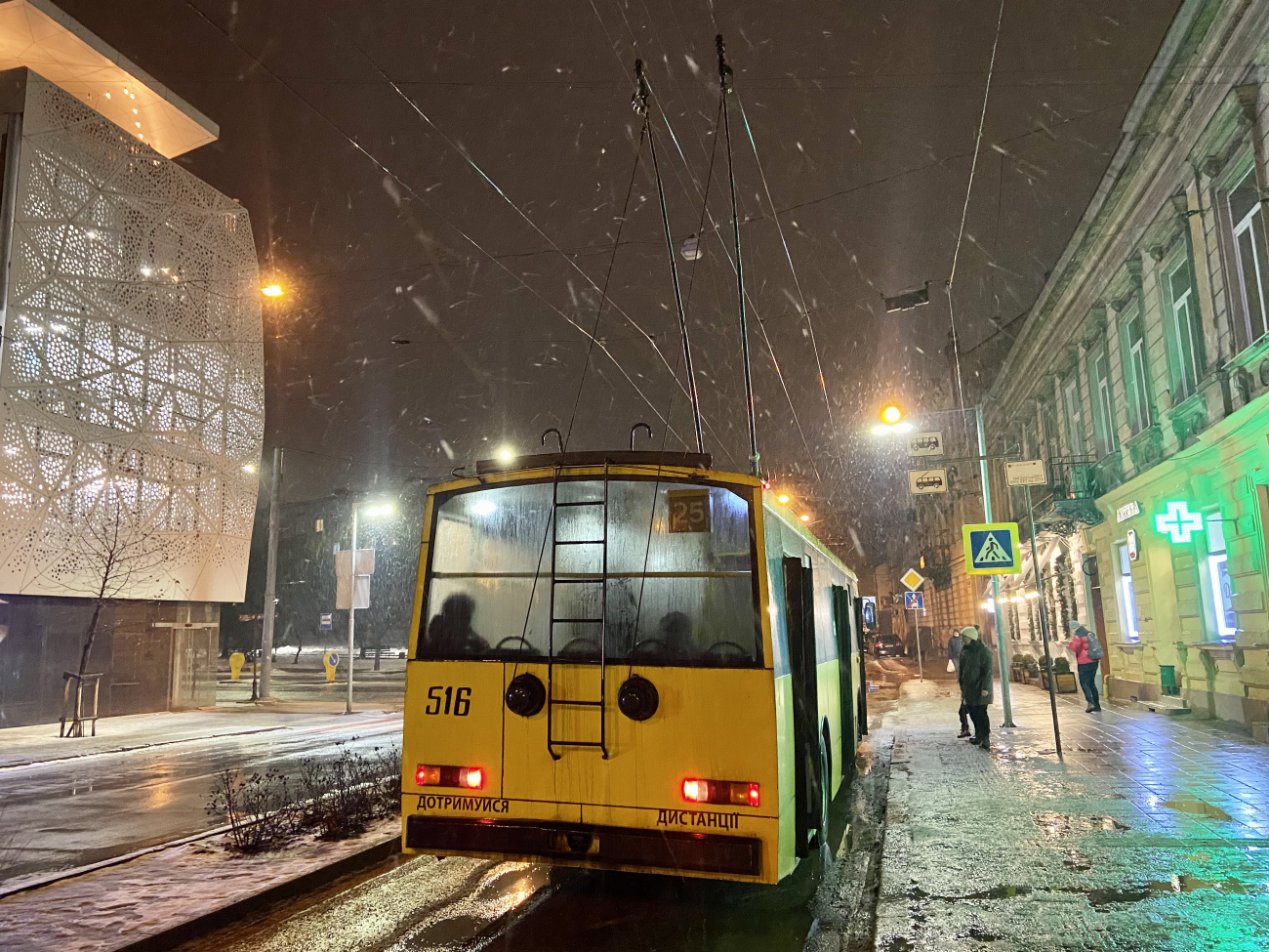 ლვოვი, Škoda 14Tr02/6 № 516