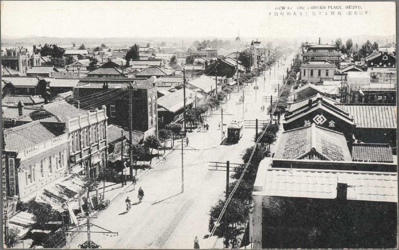 Pyongyang, デ30-60-80形 # 7; Pyongyang — Historical photos — Electric tramway (1923-1950)