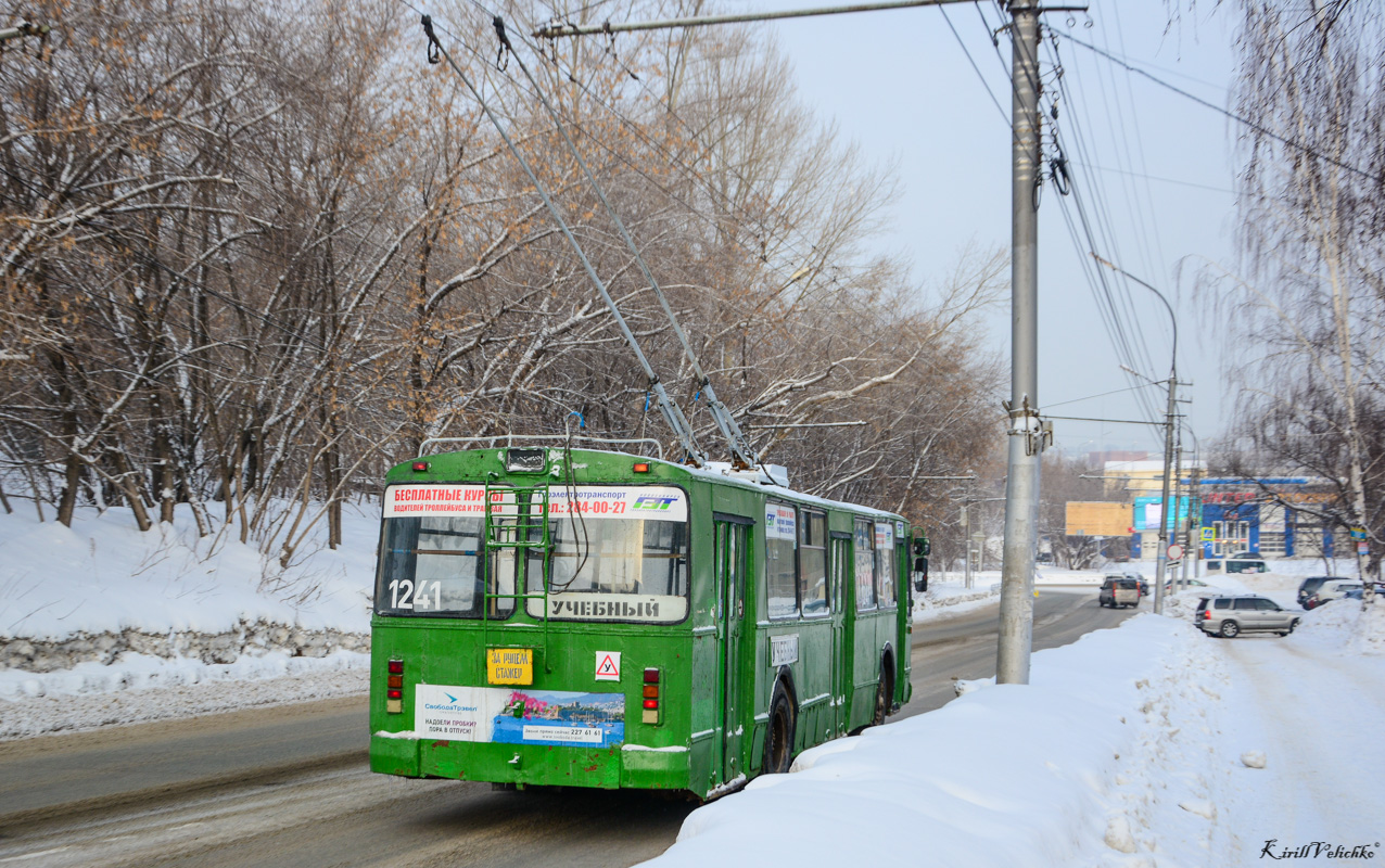 Новосибирск, ЗиУ-682Г [Г00] № 1241