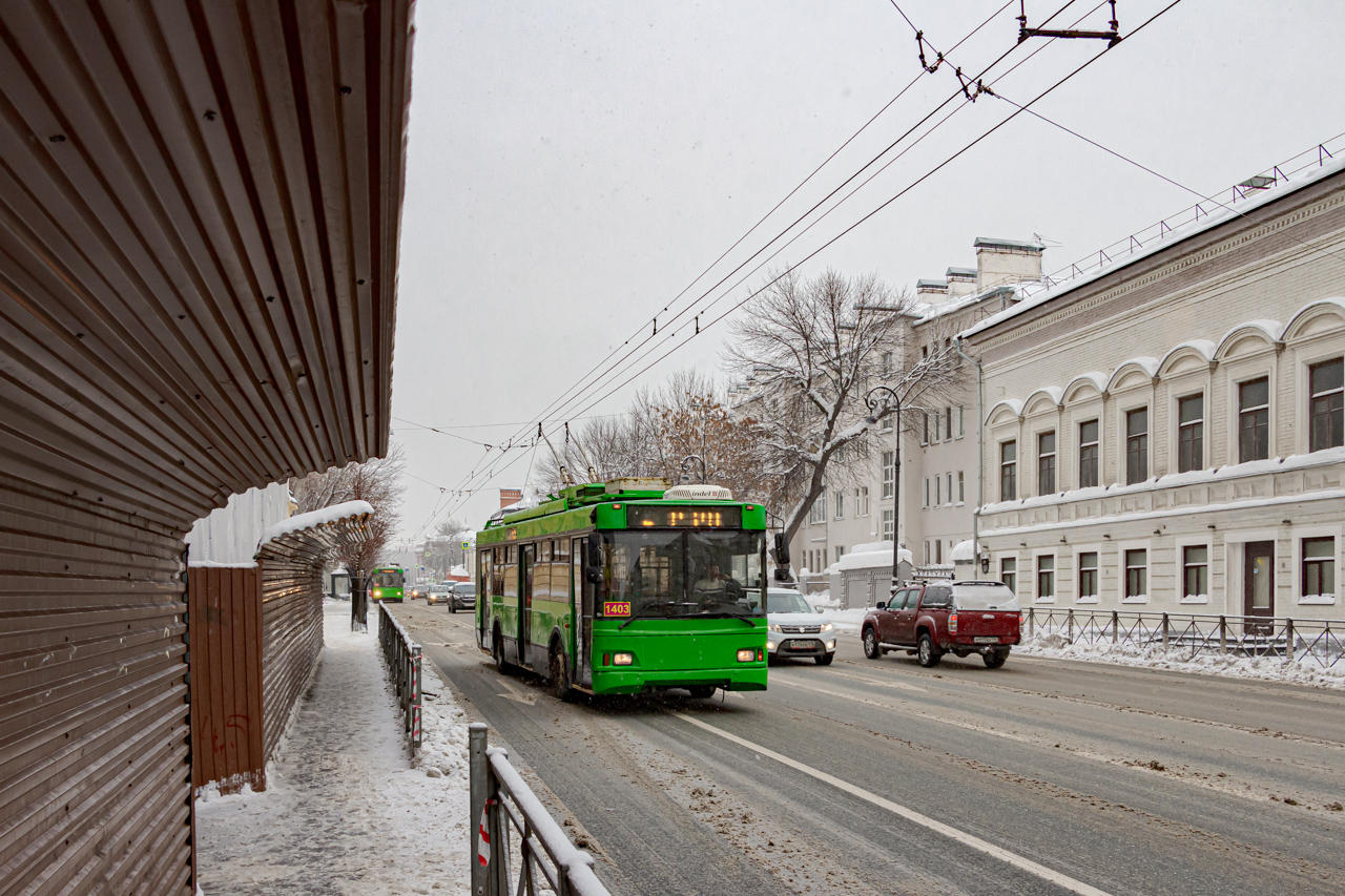 Казан, Тролза-5275.03 «Оптима» № 1403