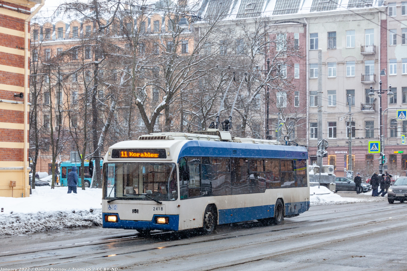 Санкт-Петербург, БКМ 321 № 2418