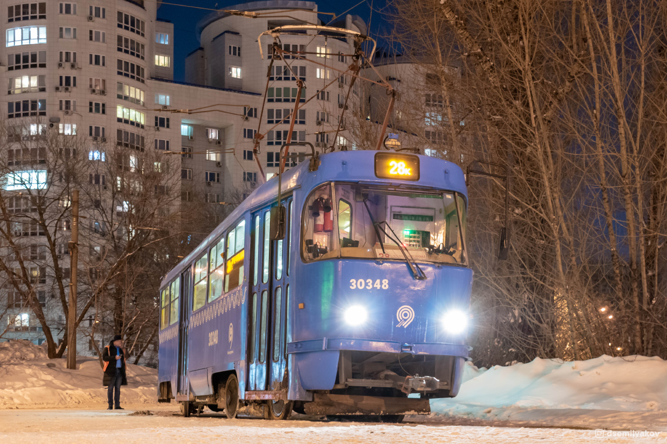 Москва, МТТА № 30348