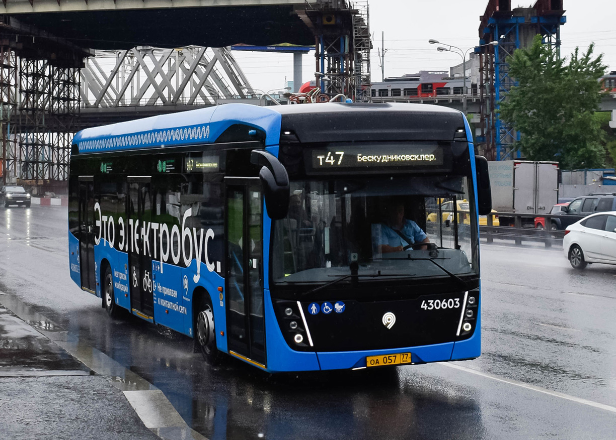 Maskva, KAMAZ-6282 nr. 430603