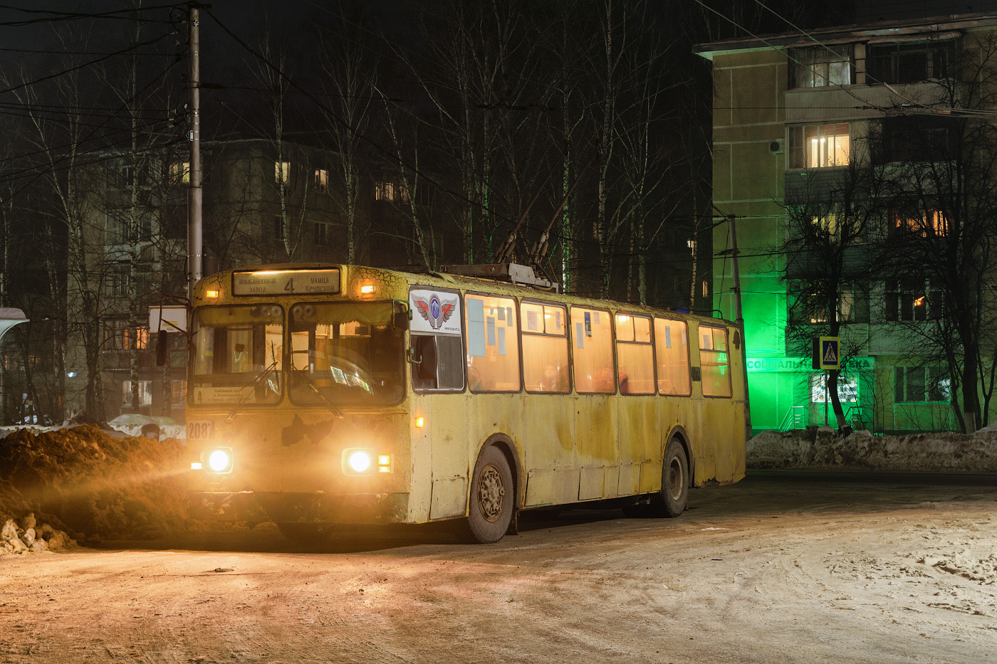 Рязань, ЗиУ-682Г [Г00] № 2087