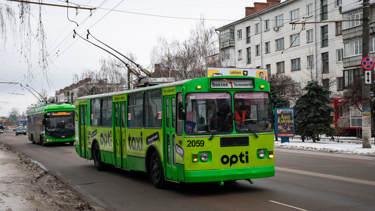 Житомир, ЗиУ-682Г [Г00] № 2059