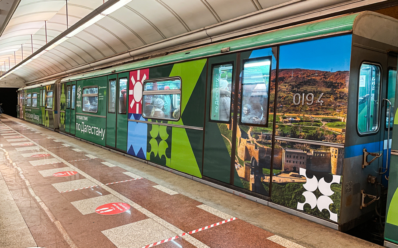 Moszkva, 81-740.4 “Rusich” — 0194