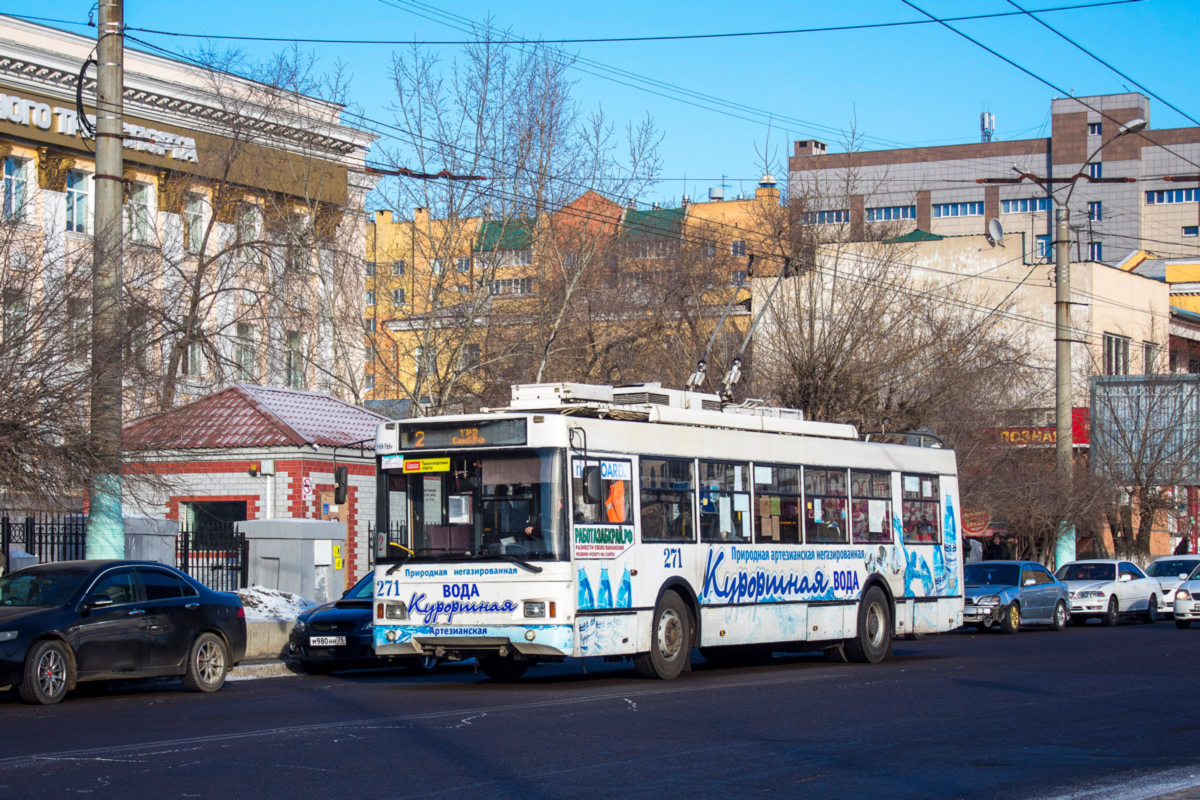 Чита, Тролза-5275.07 «Оптима» № 271