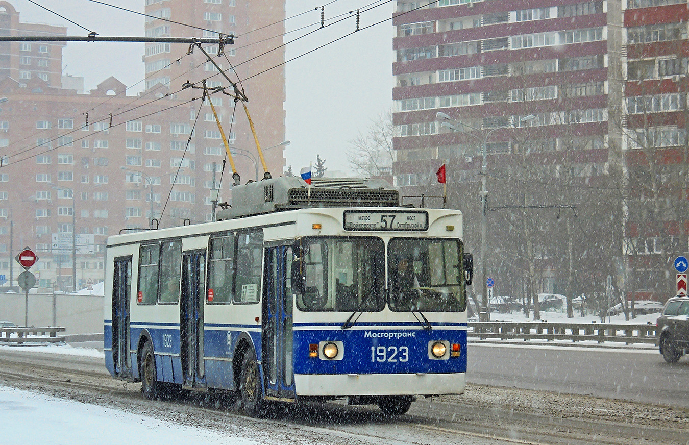 Moscow, ZiU-682GM1 (with double first door) # 1923