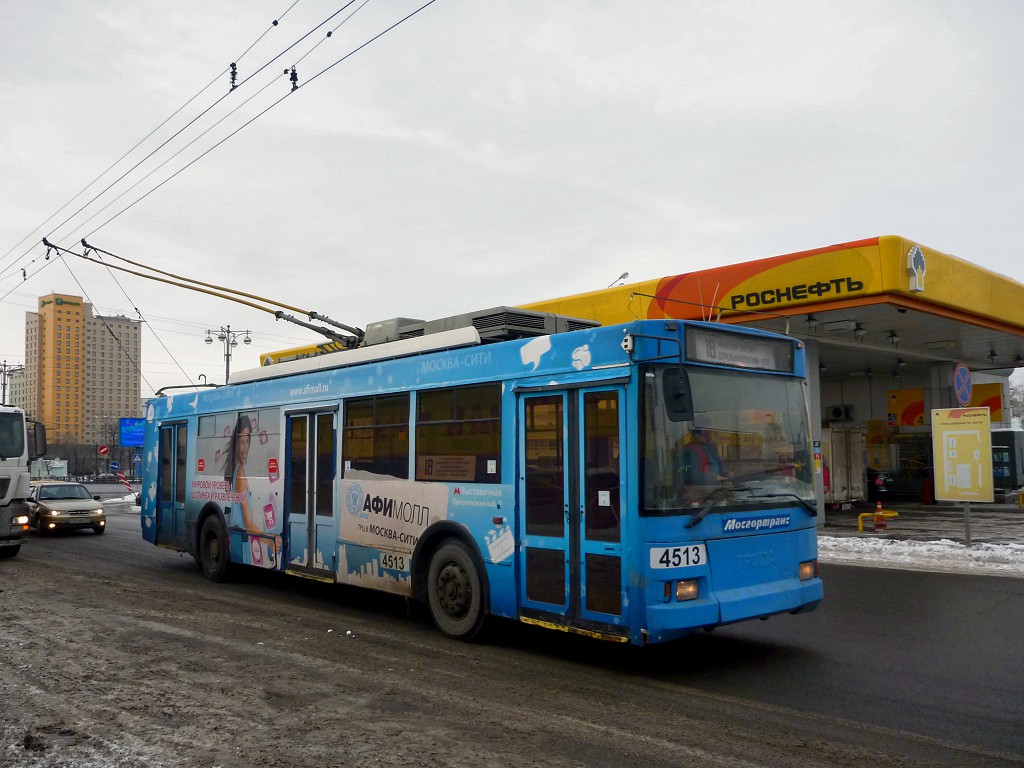 Москва, Тролза-5275.05 «Оптима» № 4513