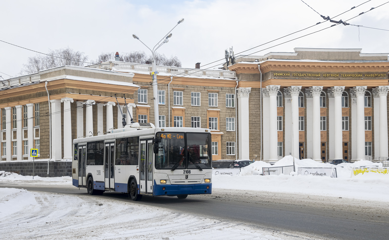 Уфа, НефАЗ-БТЗ 52765А № 2108