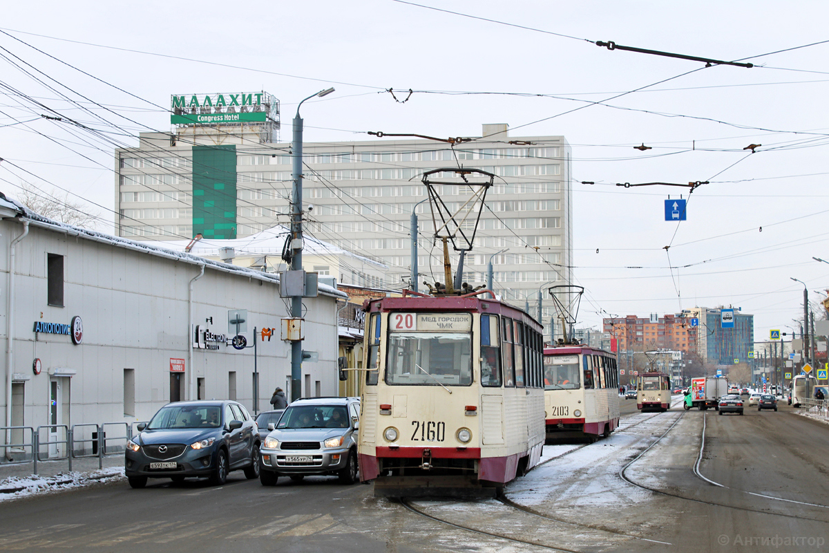 Челябинск, 71-605А № 2160