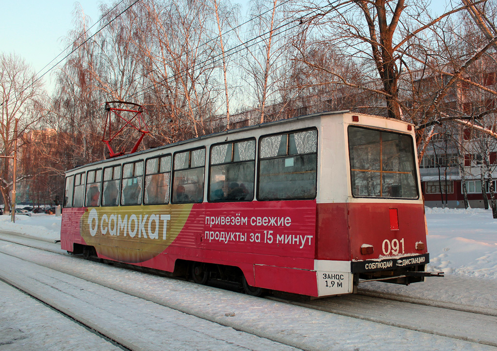 Набережные Челны, 71-605 (КТМ-5М3) № 091