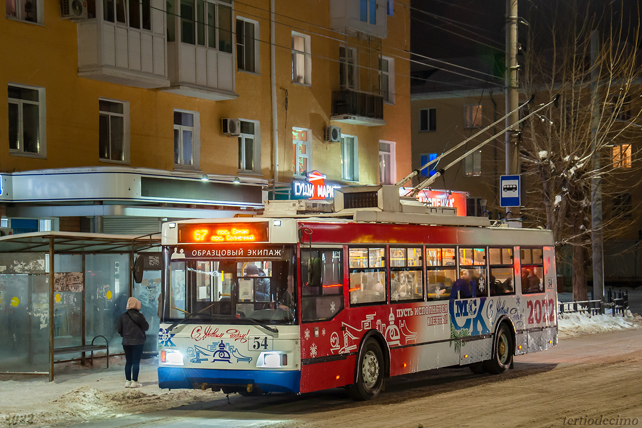 Омск, Тролза-5275.03 «Оптима» № 54