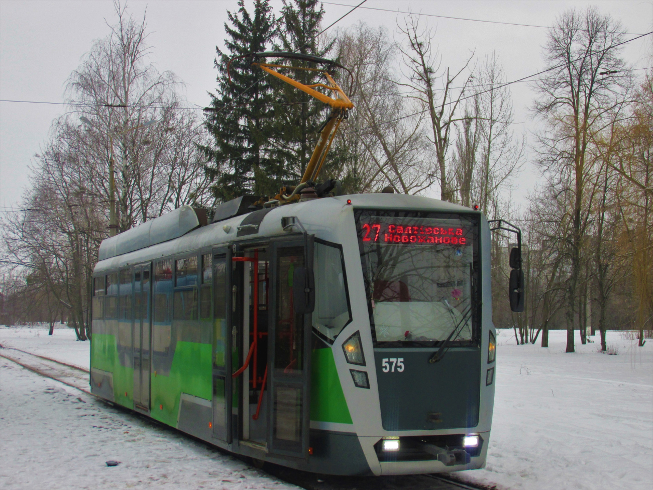 ხარკივი, T3 VPNP № 575