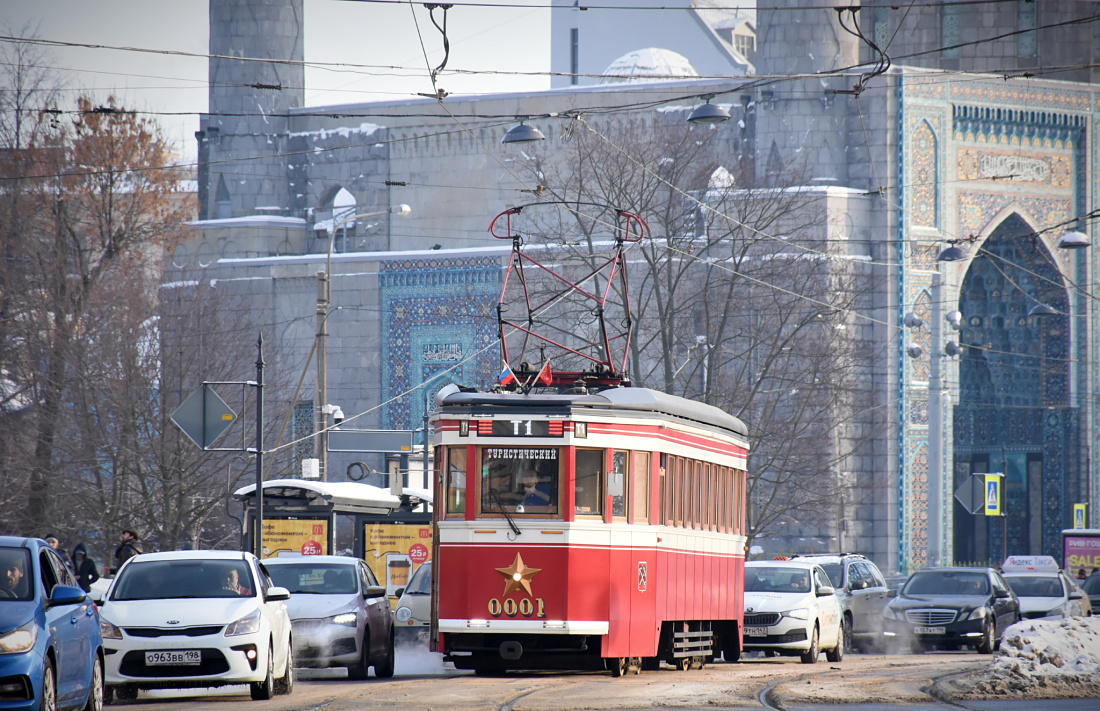 Санкт-Петербург, ЛМ-99/33 № 0001