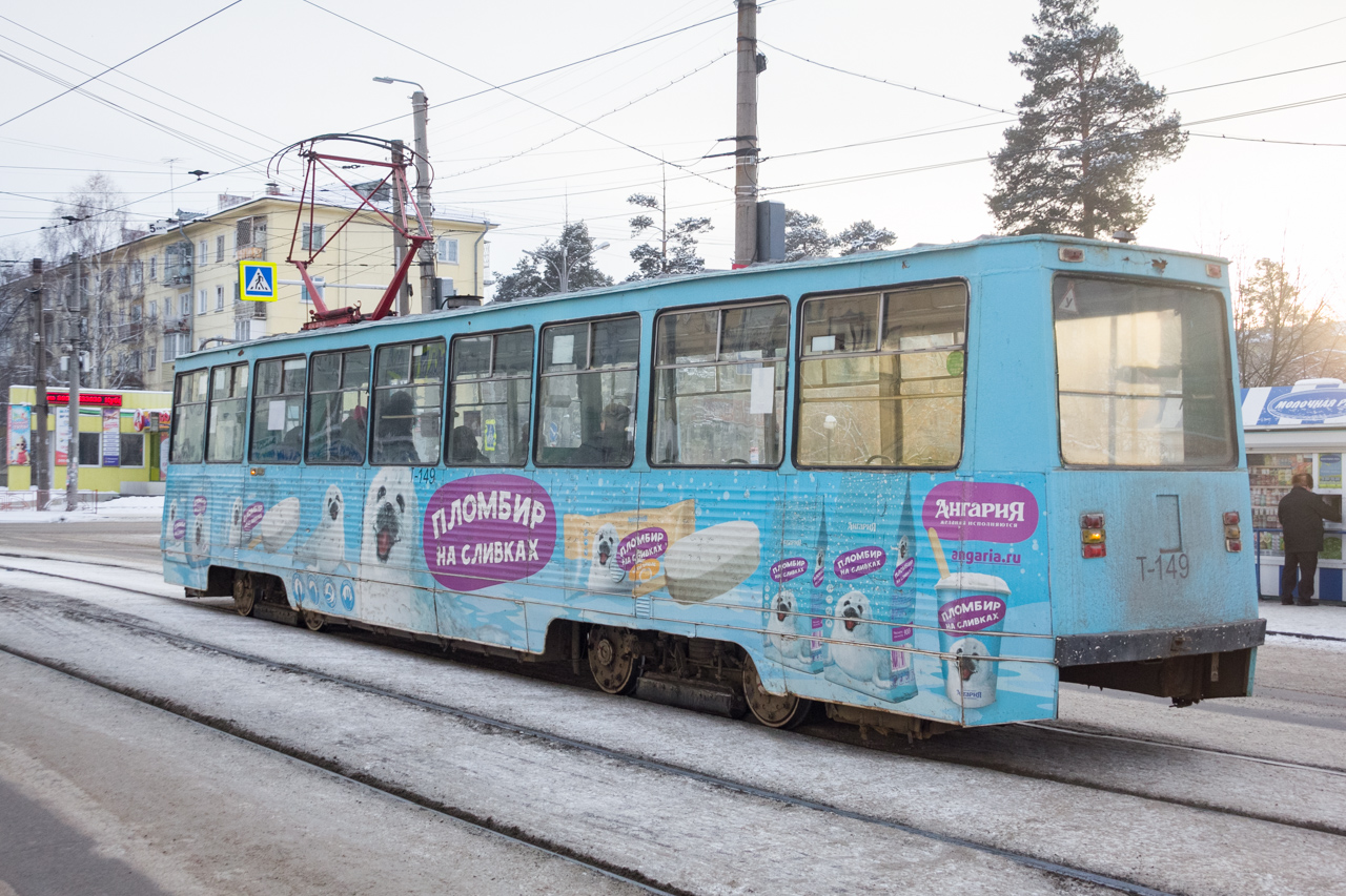 Ангарск, 71-605 (КТМ-5М3) № 149