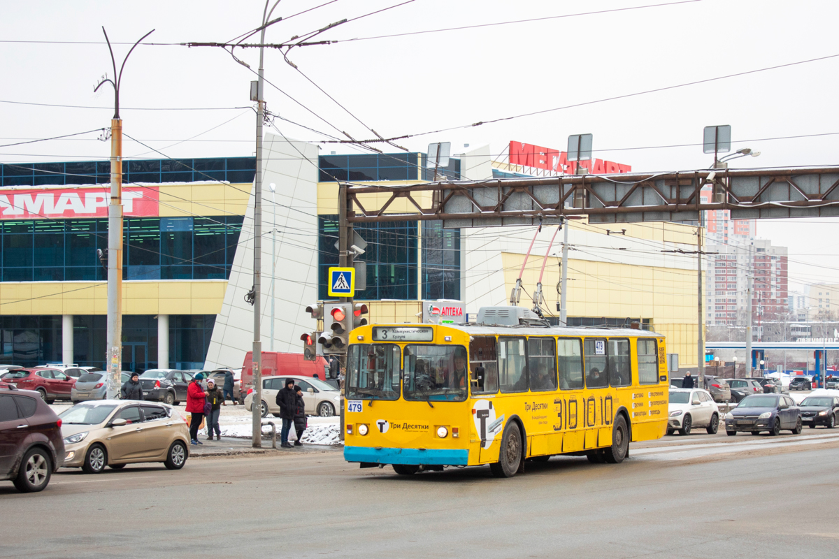 Екатеринбург, ЗиУ-682В-012 [В0А] № 479