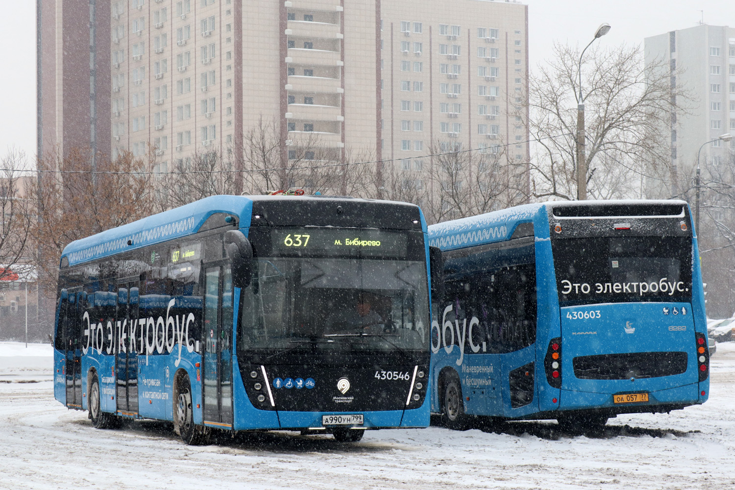 Москва, КАМАЗ-6282 № 430546