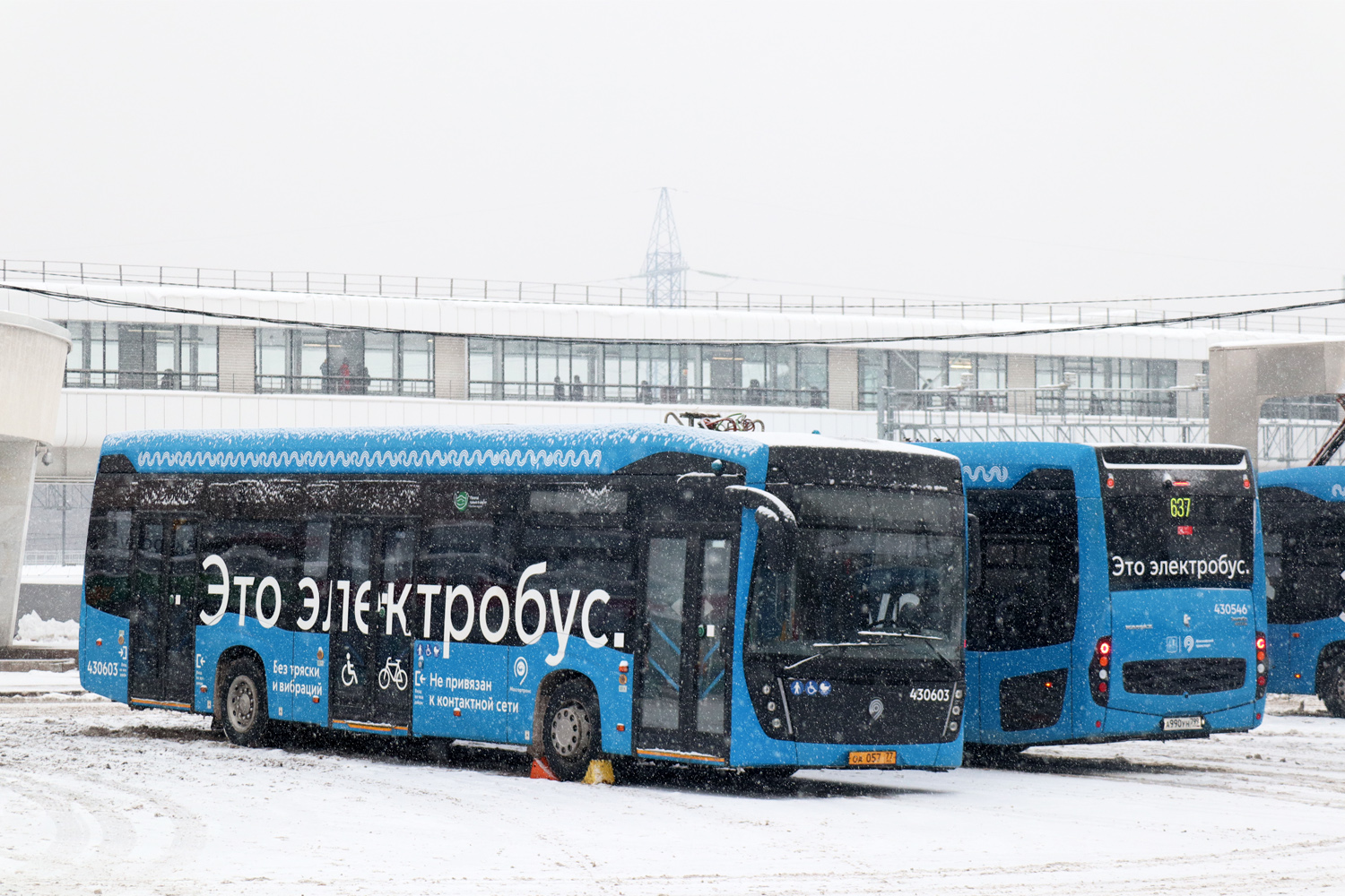 Moskau, KAMAZ-6282 Nr. 430603