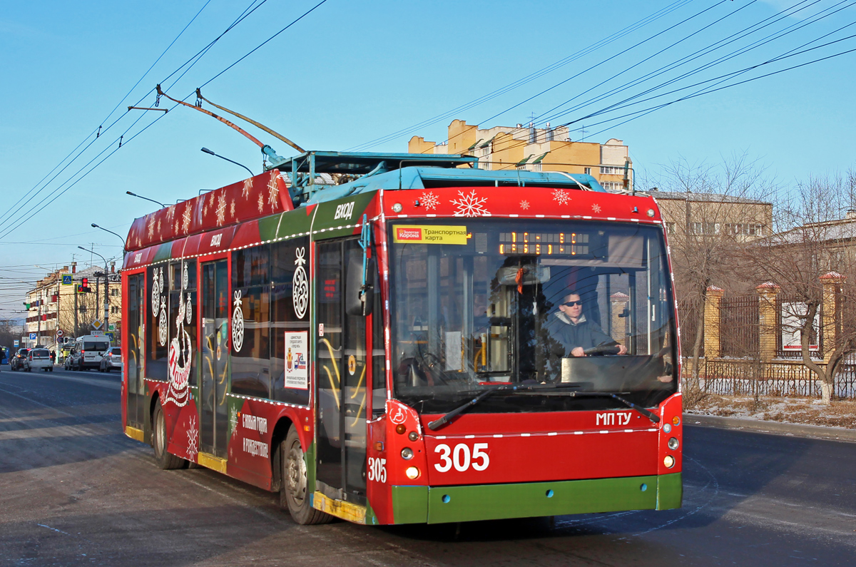 Чита, Тролза-5265.00 «Мегаполис» № 305