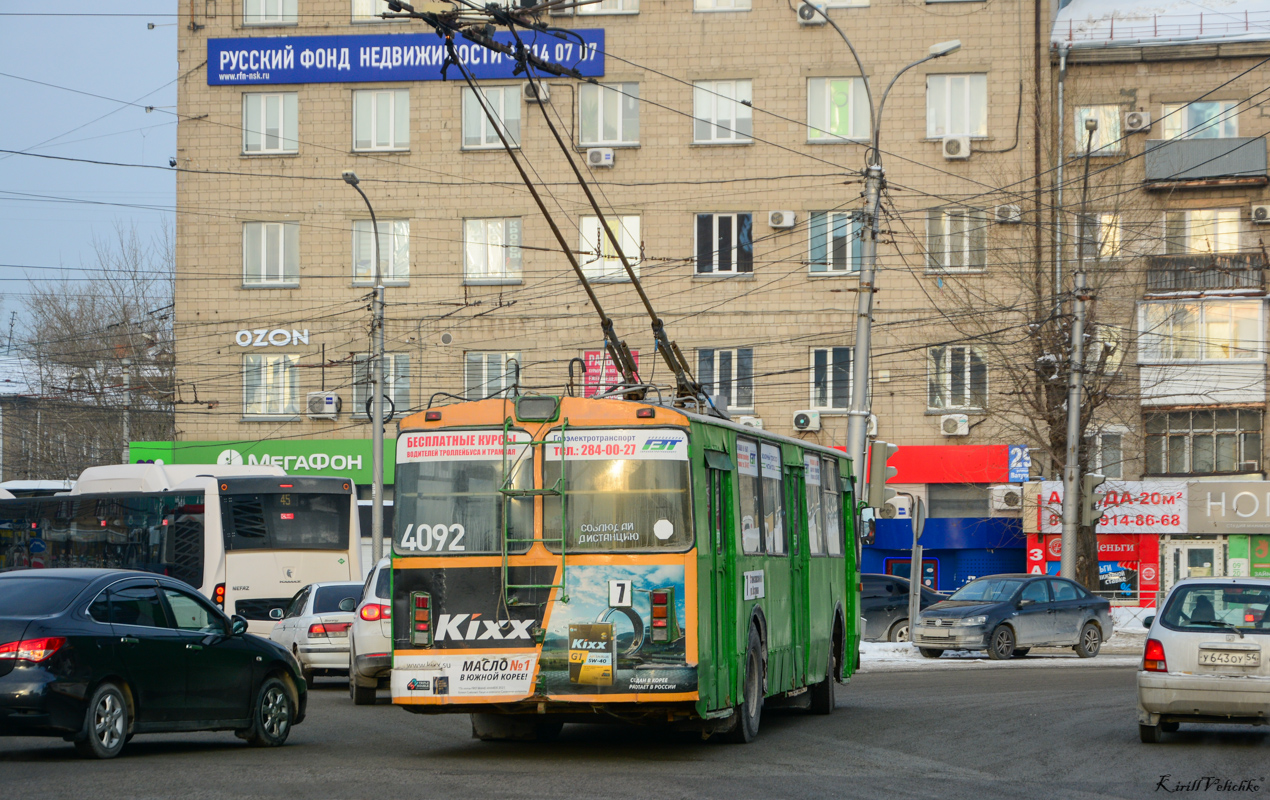 Новосибирск, ЗиУ-682Г [Г00] № 4092