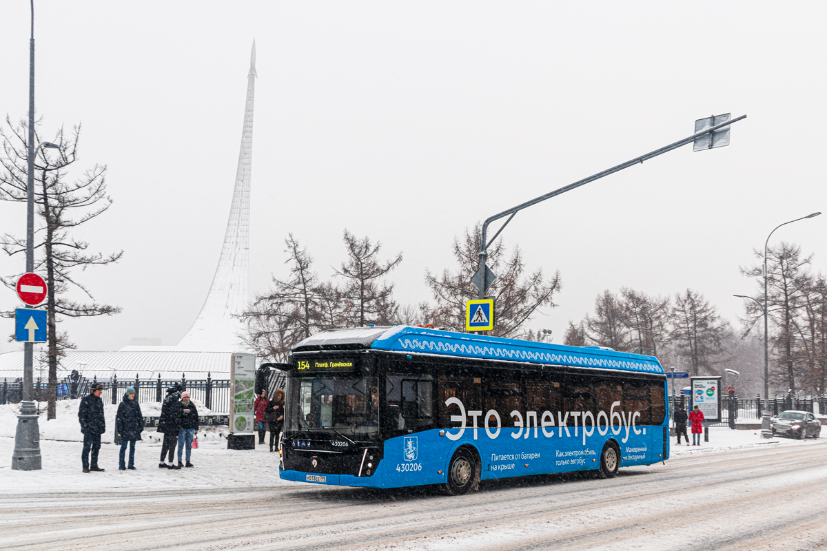 Москва, ЛиАЗ-6274 № 430206 Москва, ЛиАЗ-6274 № 430206