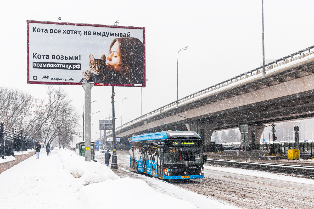 Москва, ЛиАЗ-6274 № 430344