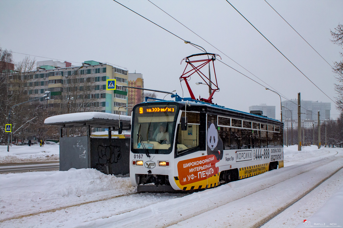 Naberezhnye Chelny, 71-619A Br. 0167 Naberezhnye Chelny, 71-619A Br. 0167
