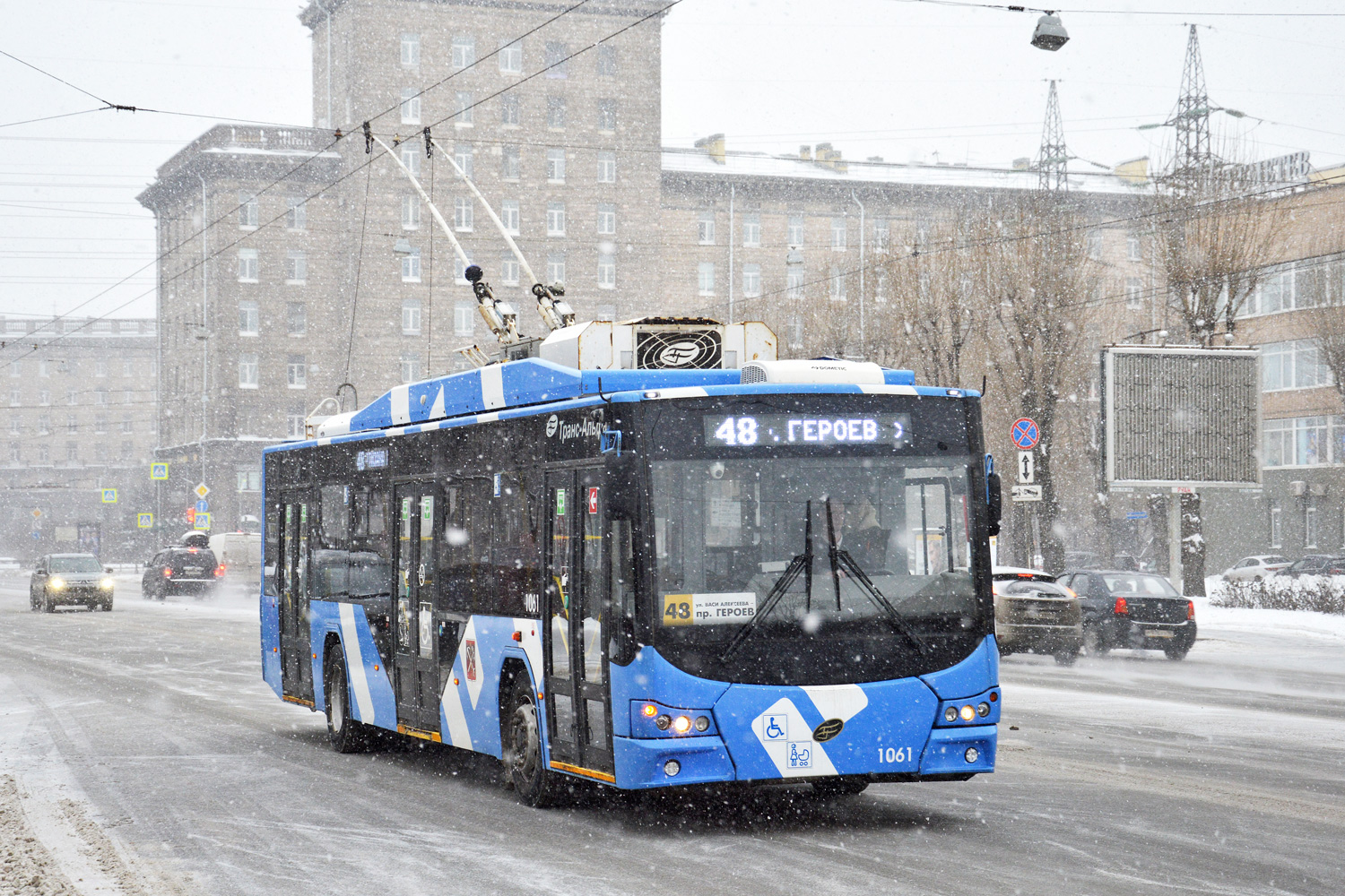 Szentpétervár, VMZ-5298.01 “Avangard” — 1061