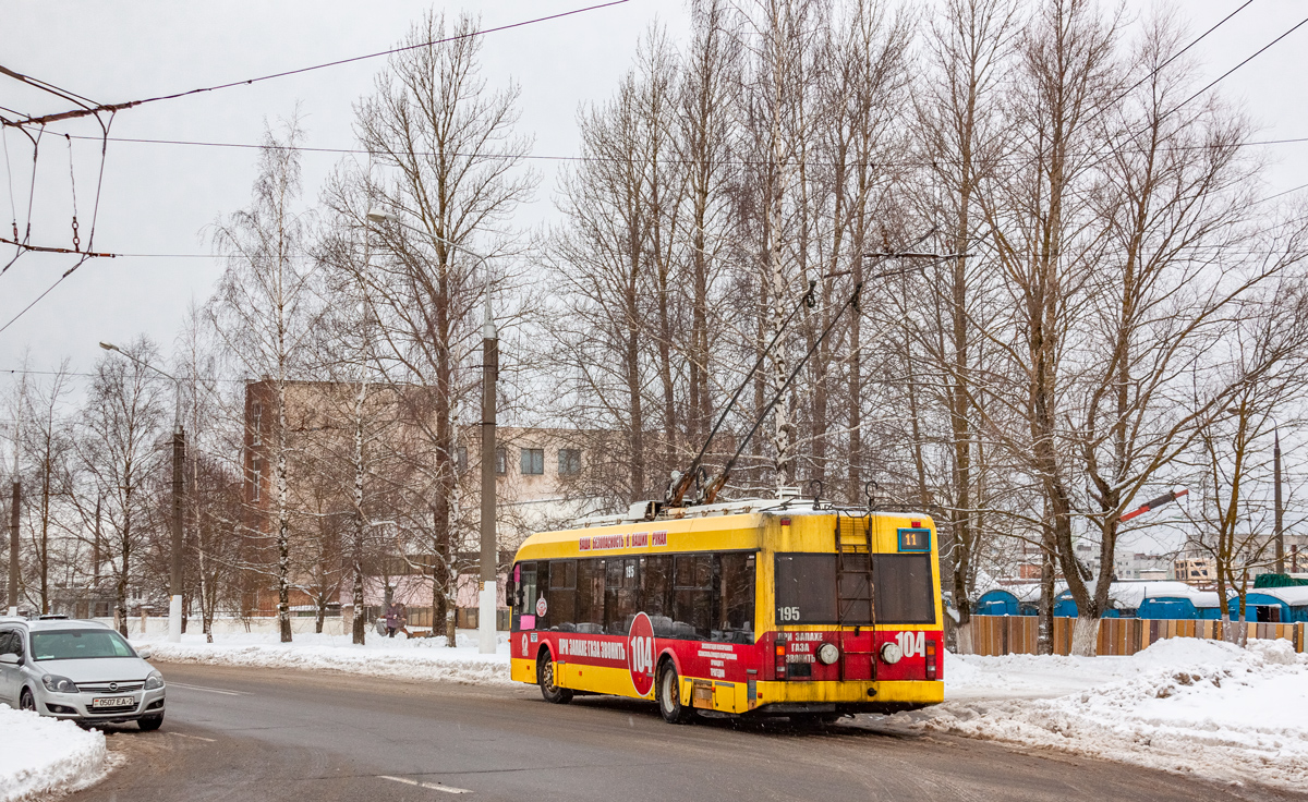 Витебск, БКМ 321 № 195