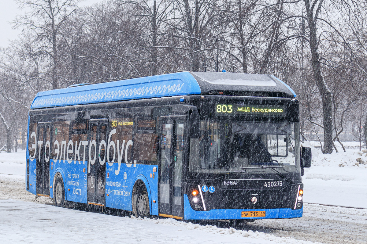 Москва, ЛиАЗ-6274 № 430273