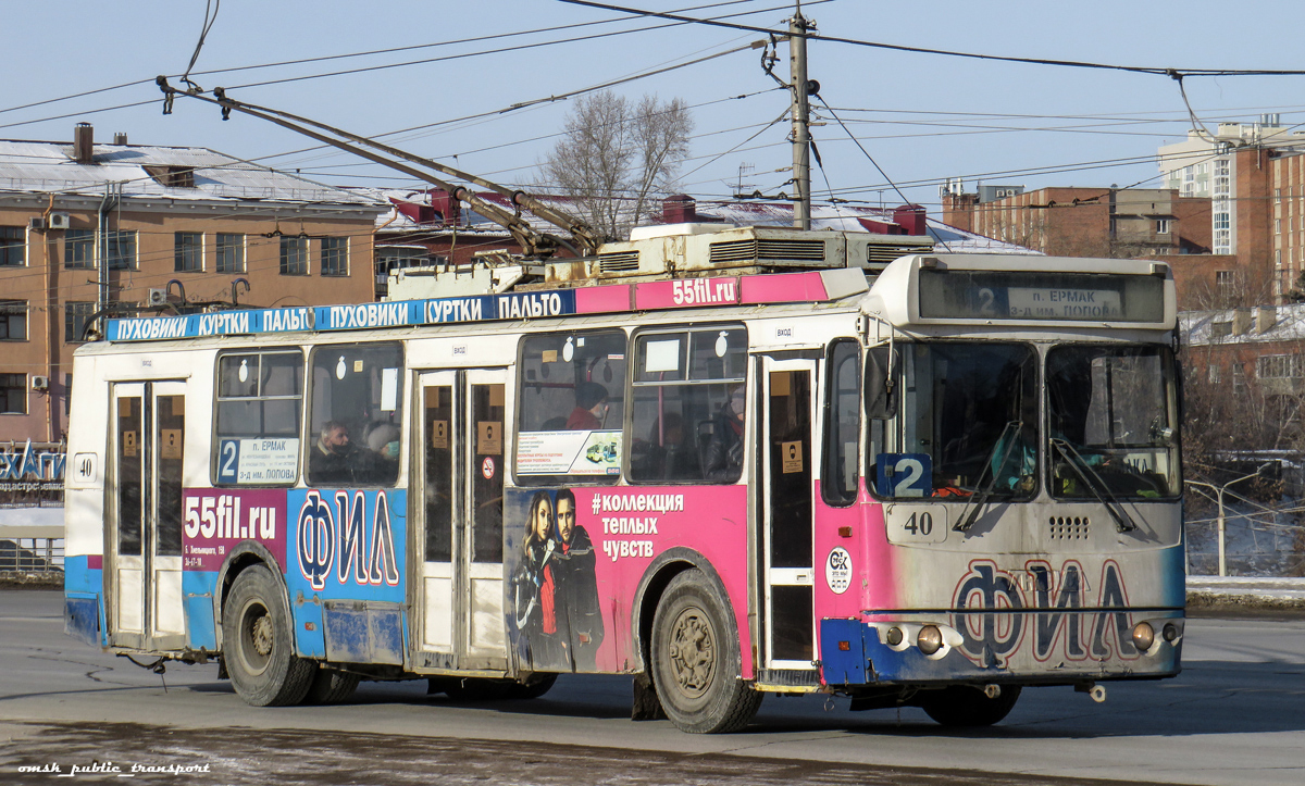 Омск, ЗиУ-682Г-016.02 № 40