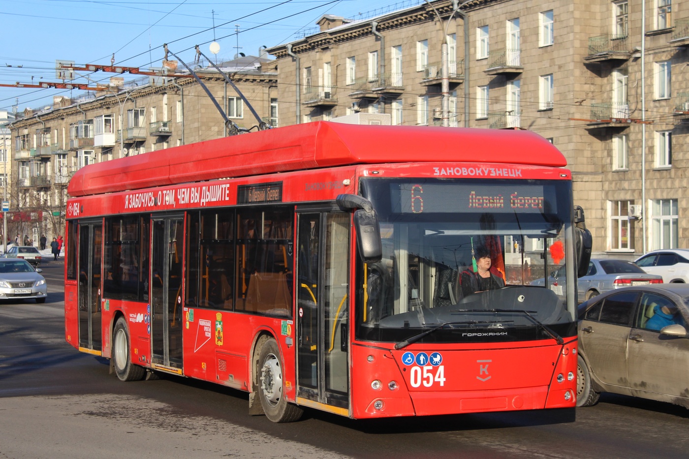 Novokuznetsk, UTTZ-6241.01 “Gorozhanin” Nr. 054