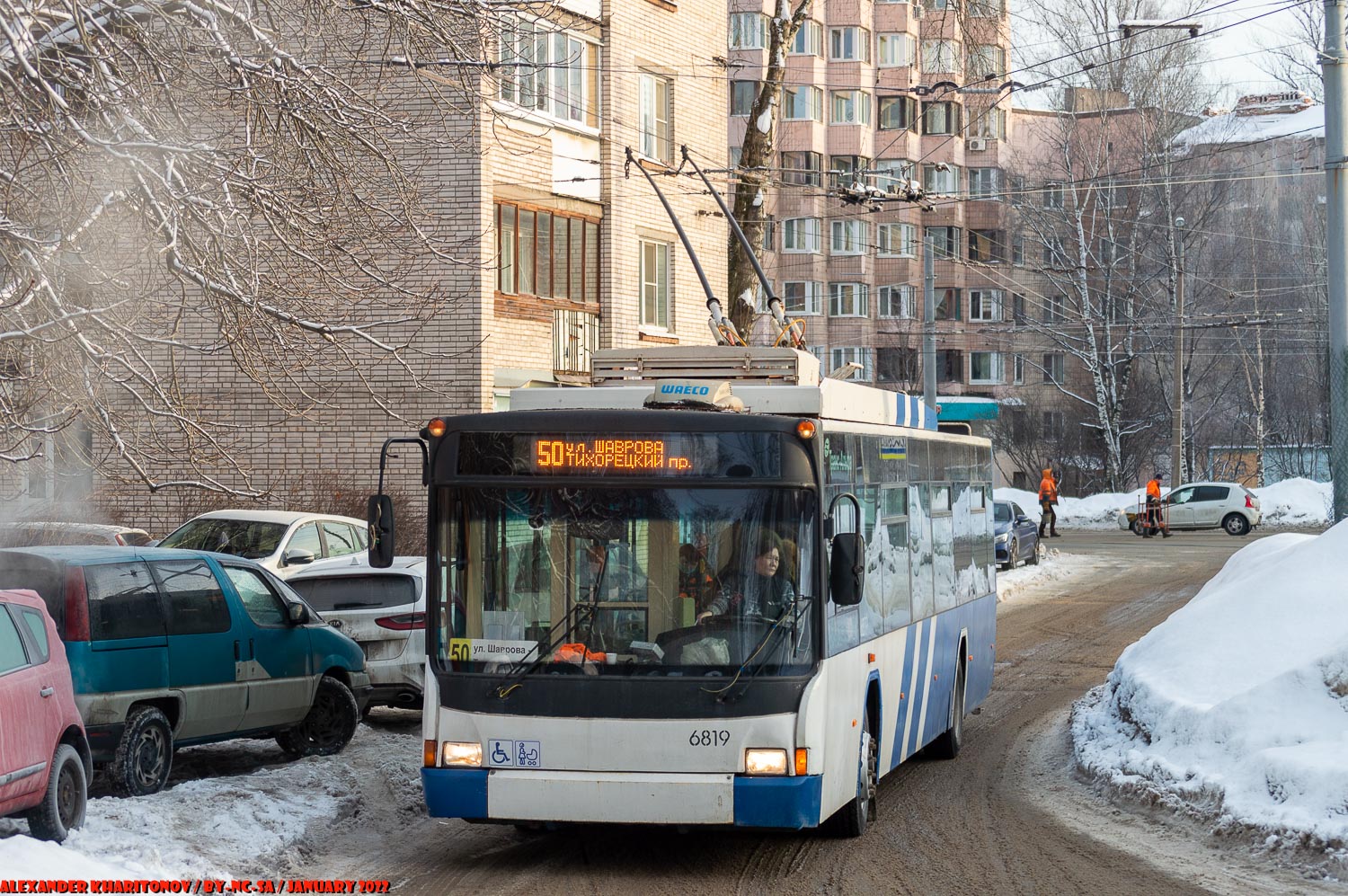 Pietari, VMZ-5298.01 (VMZ-463) # 6819