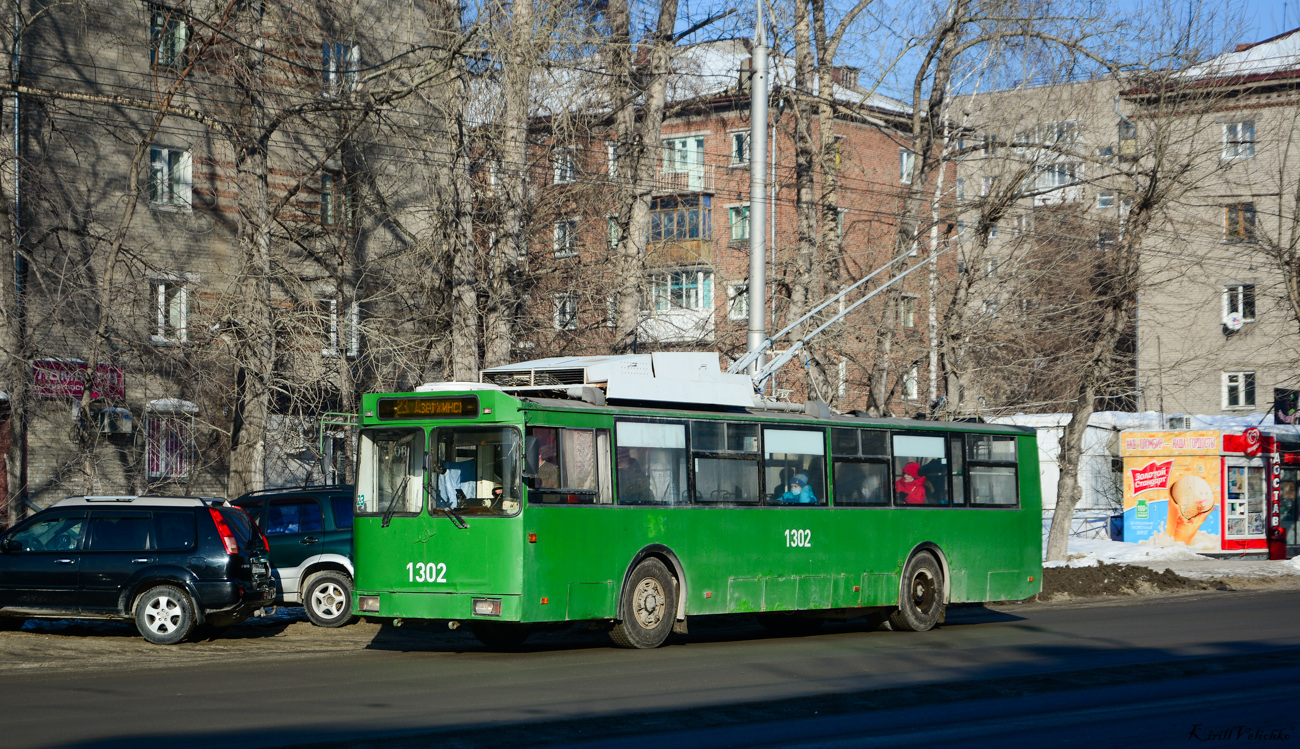 Новосибирск, СТ-6217 № 1302