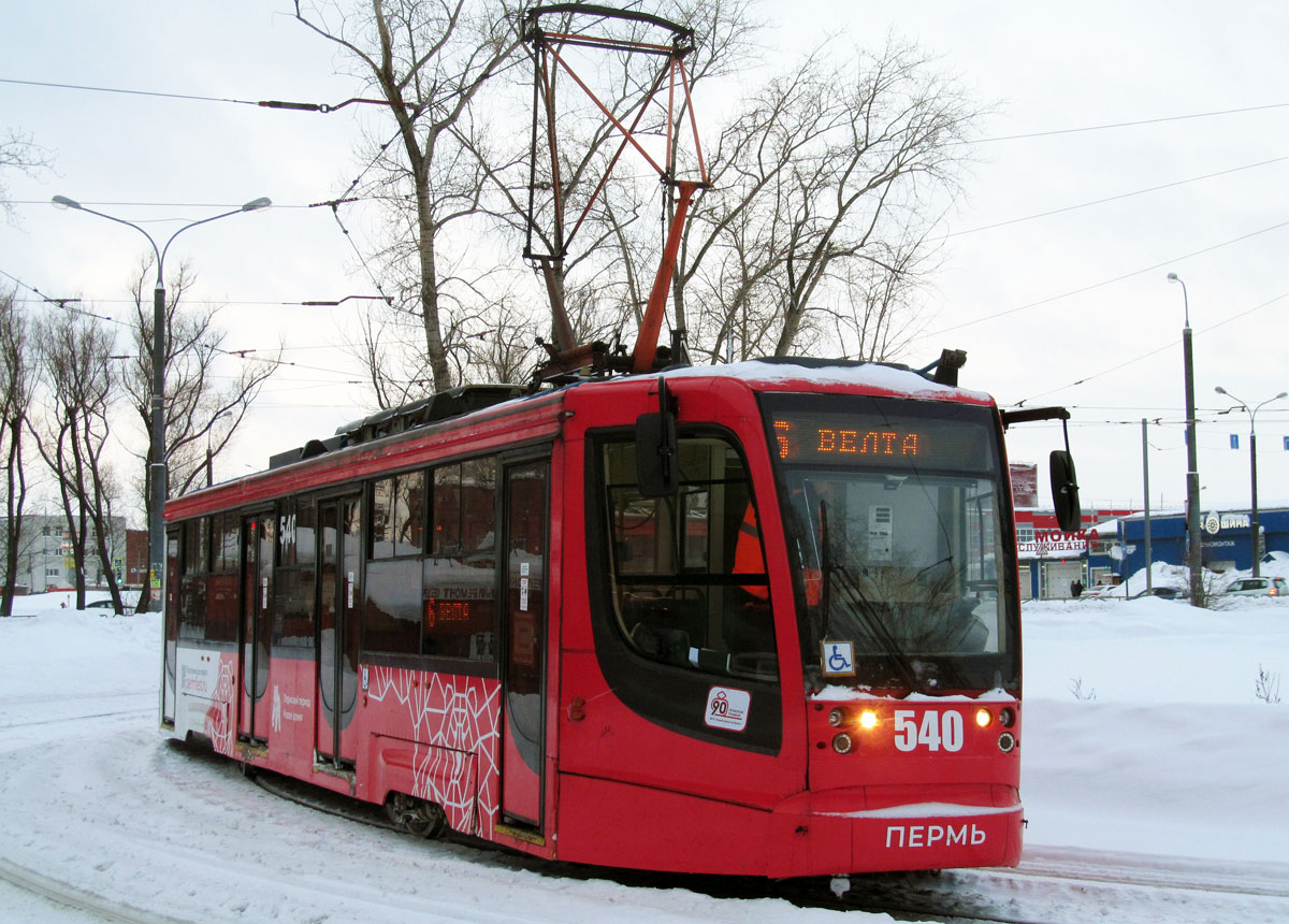 Пермь, 71-623-00 № 540