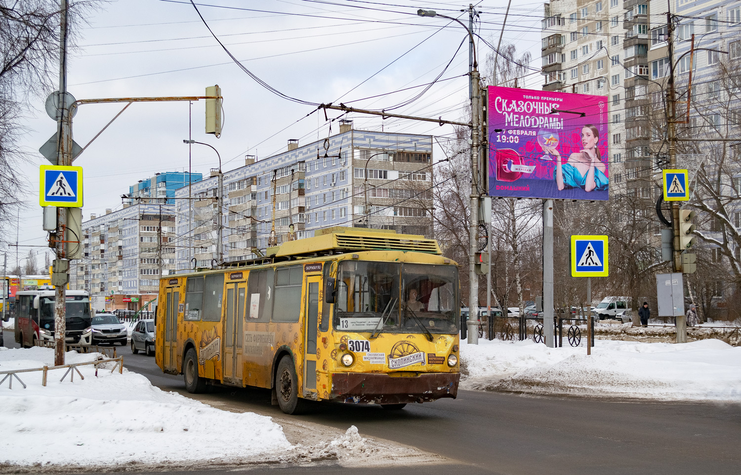 Ryazan, VZTM-5284 № 3074