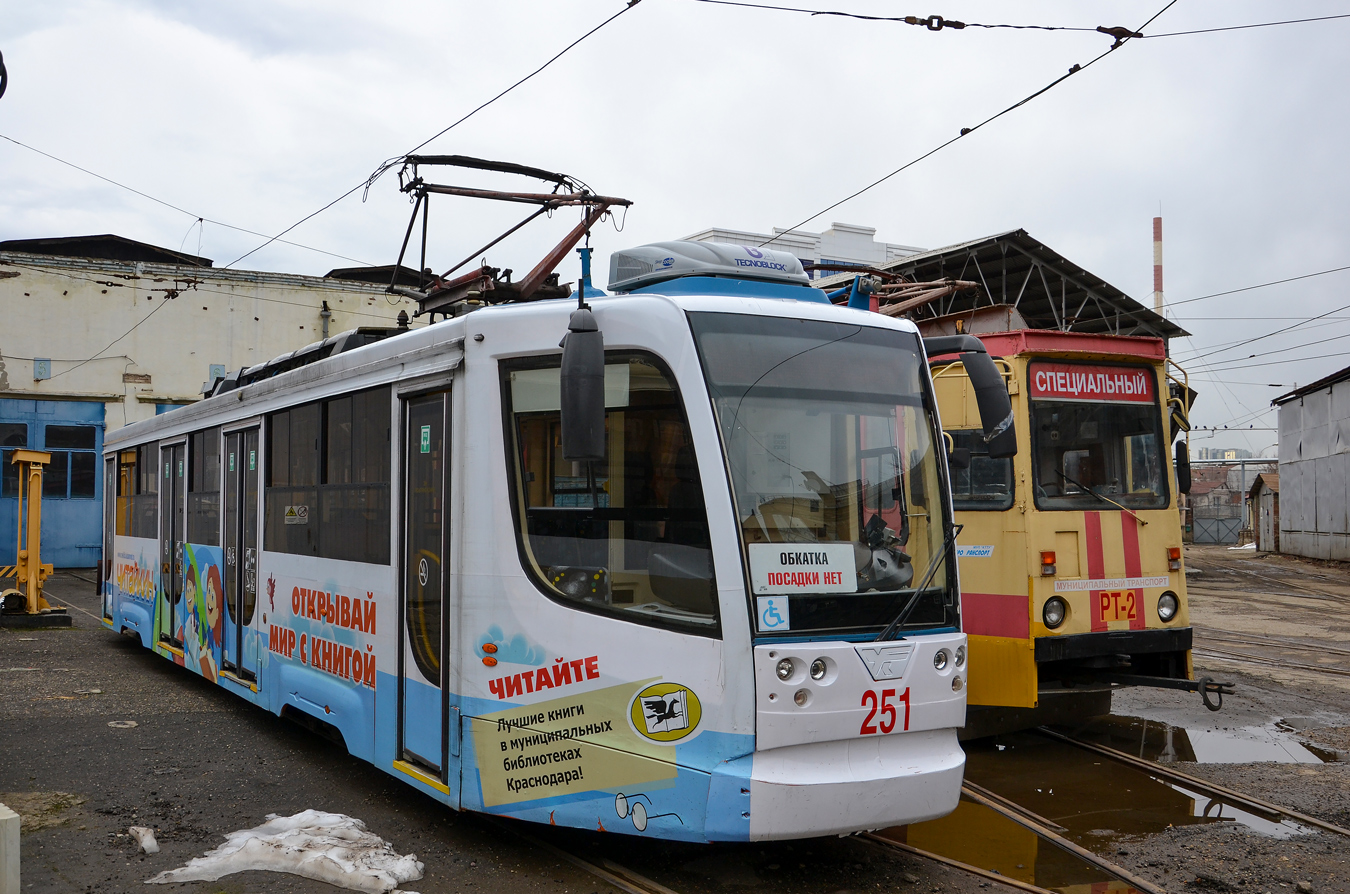 Краснодар, 71-623-02 № 251