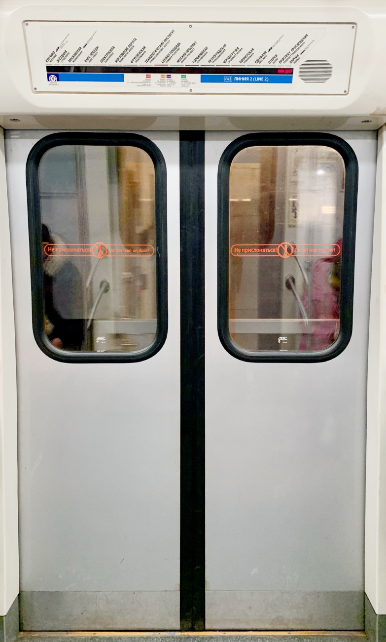 Санкт-Петербург, 81-724 «Юбилейный» № 24016; Санкт-Петербург — Метрополитен — Схемы
