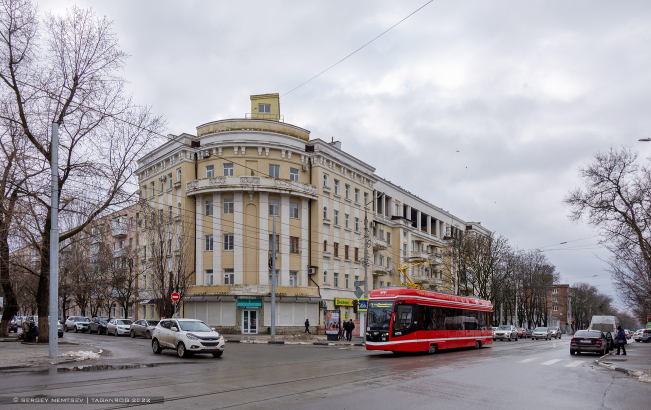 Таганрог, 71-628 № 08
