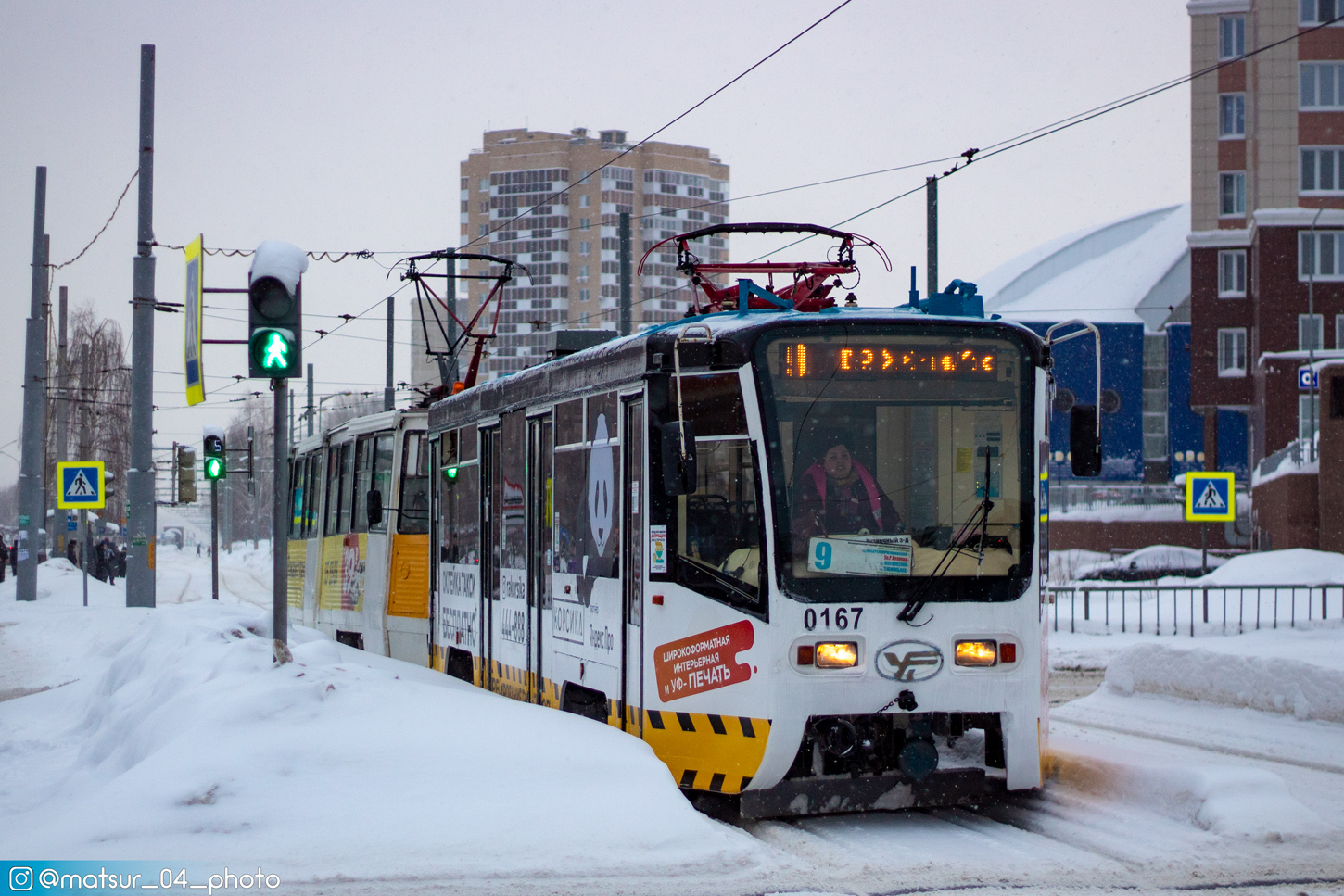 Набережные Челны, 71-619А № 0167; Набережные Челны — Происшествия Набережные Челны, 71-619А № 0167; Набережные Челны — Происшествия