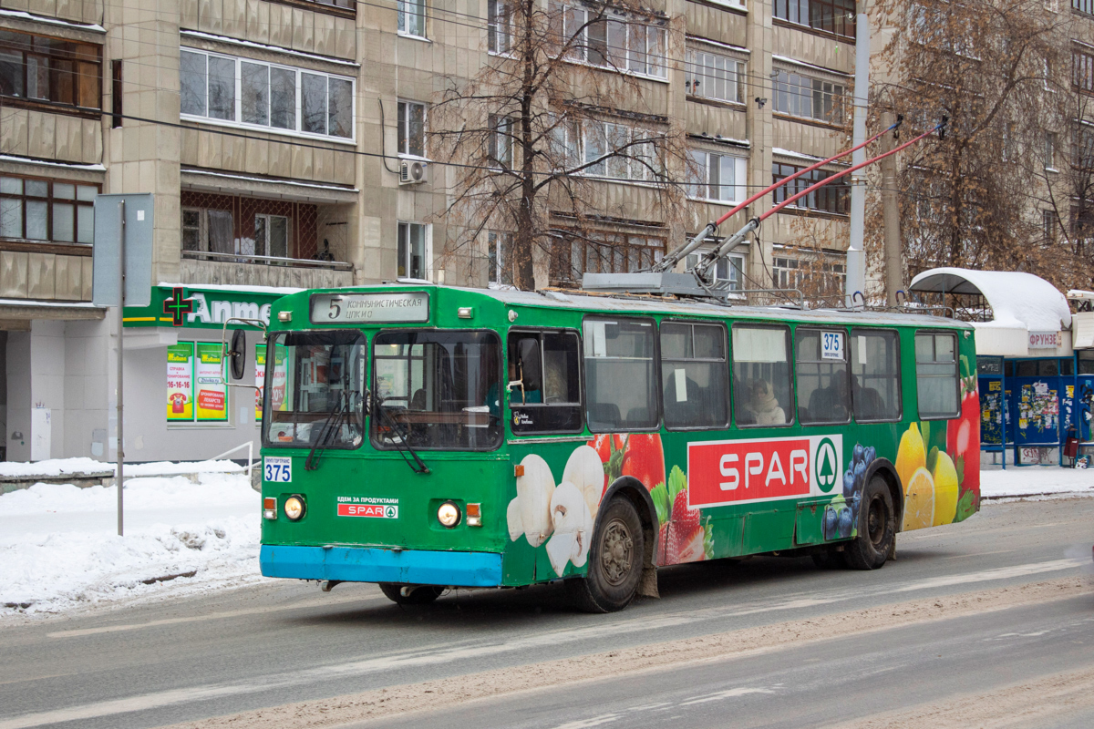 Jekaterynburg, ZiU-682G-012 [G0A] Nr 375