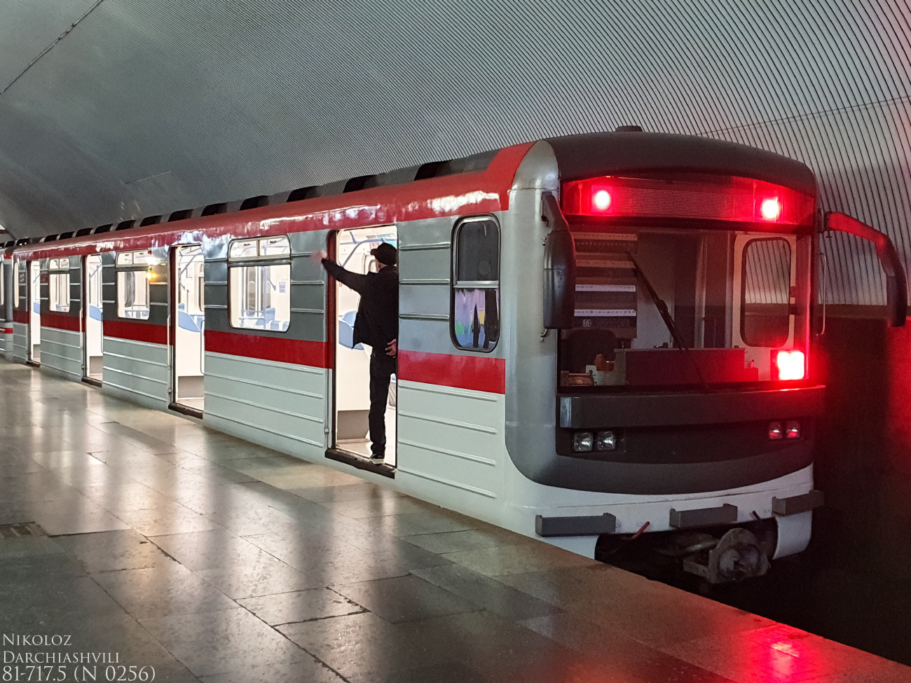 Тбилиси, 81-717M № 0256